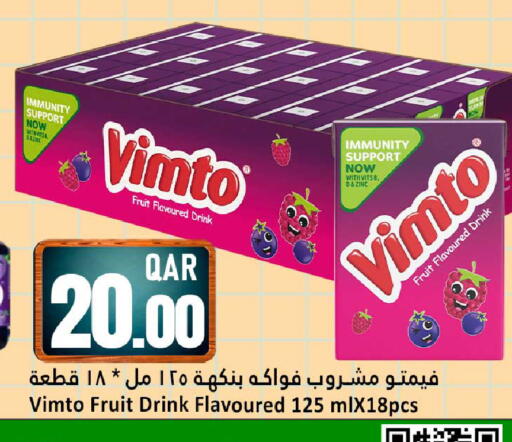available at دانة هايبرماركت in قطر - الوكرة