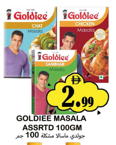 available at سوق المبارك هايبرماركت in الإمارات العربية المتحدة , الامارات - الشارقة / عجمان