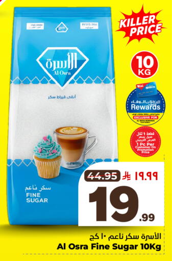 available at Hyper Al Wafa in KSA, Saudi Arabia, Saudi - Jeddah