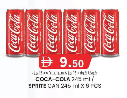 available at K M Trading  in UAE - Fujairah