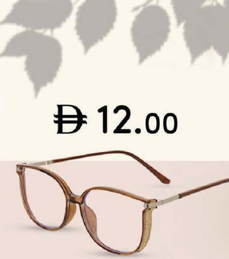 available at K M Trading  in UAE - Sharjah / Ajman
