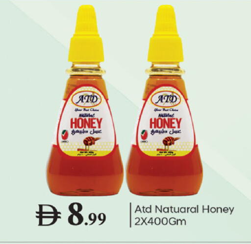 available at TALAL MARKET in UAE - Dubai