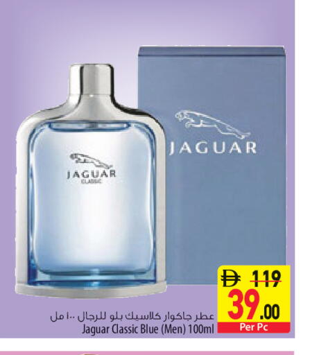 available at السفير ماركت in الإمارات العربية المتحدة , الامارات - أبو ظبي
