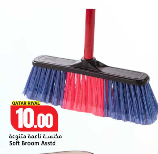 available at دانة هايبرماركت in قطر - الشمال