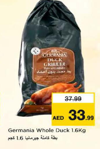 available at نستو هايبرماركت in الإمارات العربية المتحدة , الامارات - الشارقة / عجمان