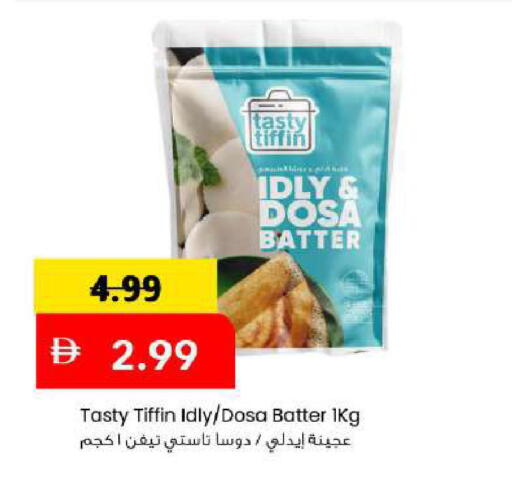 available at Mark & Save in UAE - Abu Dhabi