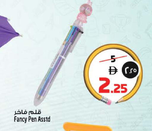 available at Safari Hypermarket in UAE - Sharjah / Ajman