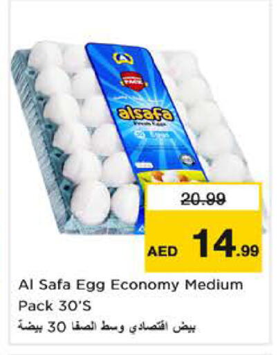 available at نستو هايبرماركت in الإمارات العربية المتحدة , الامارات - الشارقة / عجمان