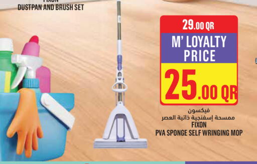 available at Monoprix in Qatar - Al-Shahaniya