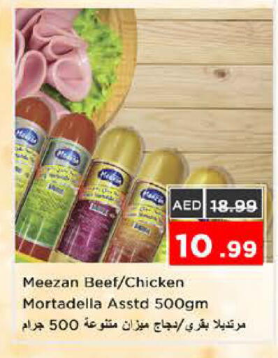 available at نستو هايبرماركت in الإمارات العربية المتحدة , الامارات - الشارقة / عجمان