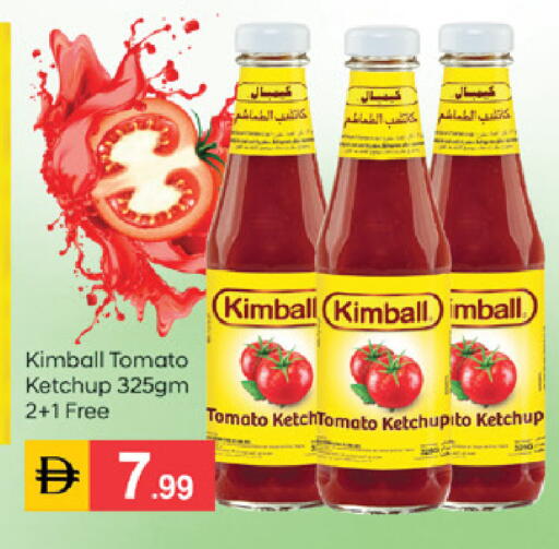 Tomato available at سوق طلال in الإمارات العربية المتحدة , الامارات - الشارقة / عجمان