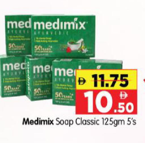 available at Al Madina Hypermarket in UAE - Abu Dhabi