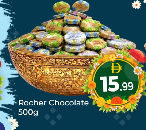 available at Mubarak Hypermarket Sharjah in UAE - Sharjah / Ajman