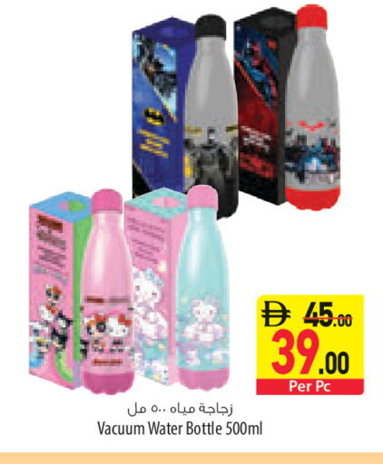 available at Safeer Market in UAE - Al Ain