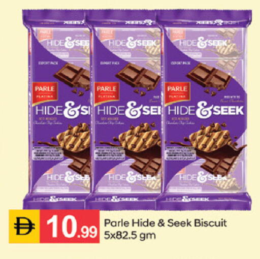 available at سوق طلال in الإمارات العربية المتحدة , الامارات - الشارقة / عجمان