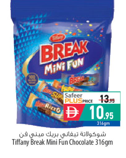 available at السفير ماركت in الإمارات العربية المتحدة , الامارات - أبو ظبي