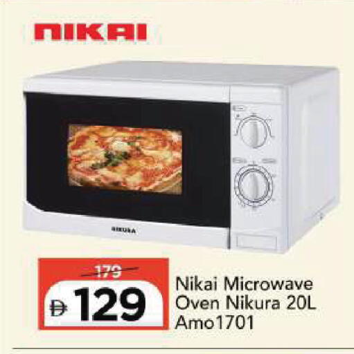 available at Mark & Save in UAE - Sharjah / Ajman
