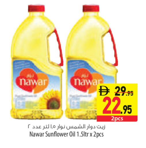 available at السفير ماركت in الإمارات العربية المتحدة , الامارات - أبو ظبي