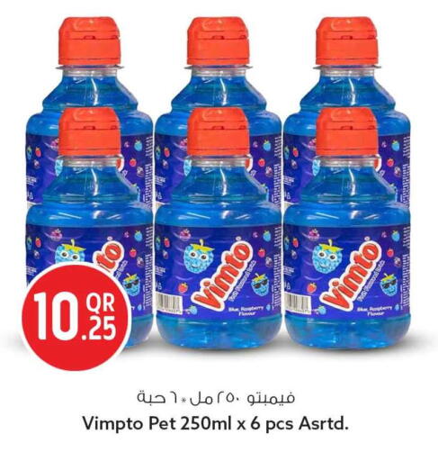 Raspberry available at Safari Hypermarket in Qatar - Al Rayyan