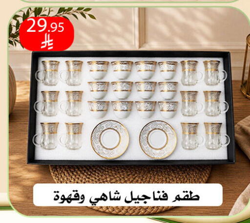 available at ركن العائلة in مملكة العربية السعودية, السعودية, سعودية - الرياض