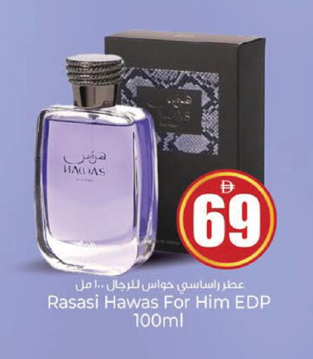 available at Kenz Hypermarket in UAE - Sharjah / Ajman