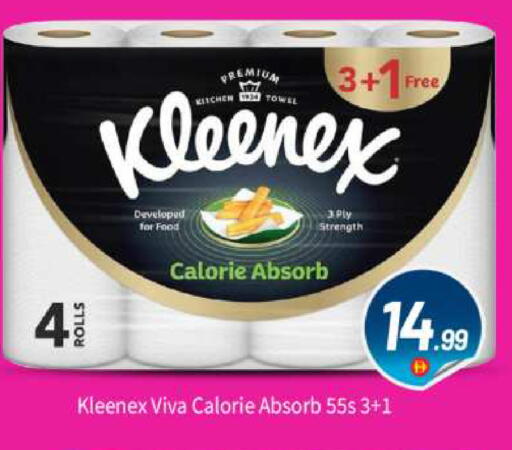 available at بيج مارت in الإمارات العربية المتحدة , الامارات - أبو ظبي