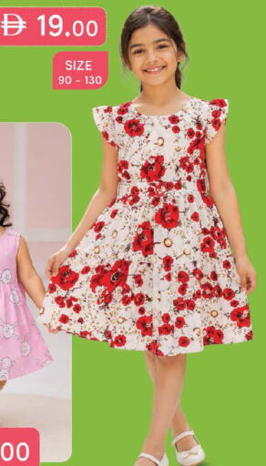available at ك. إم. هايبرماركت in الإمارات العربية المتحدة , الامارات - الشارقة / عجمان