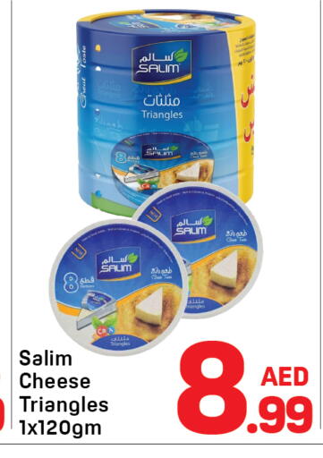 available at دي تو دي in الإمارات العربية المتحدة , الامارات - دبي
