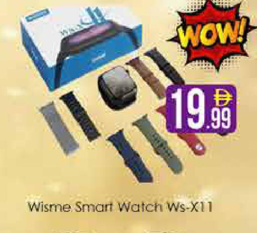 available at AIKO Mall and AIKO Hypermarket in UAE - Dubai