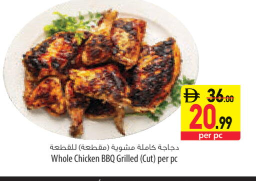 available at السفير ماركت in الإمارات العربية المتحدة , الامارات - أبو ظبي