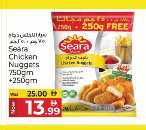 available at Kenz Hypermarket in UAE - Sharjah / Ajman