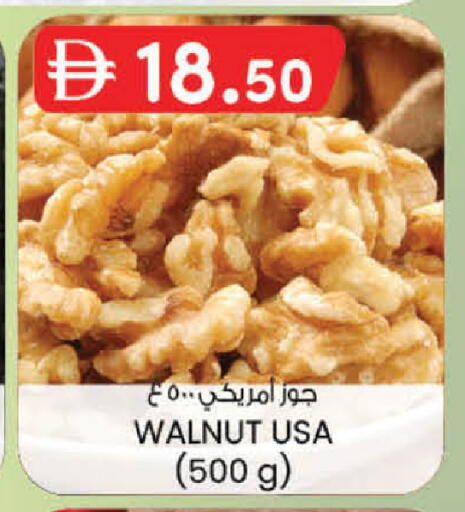 available at K M Trading  in UAE - Sharjah / Ajman