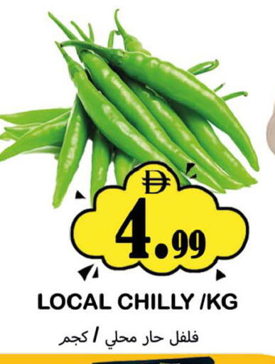 available at سوق المبارك هايبرماركت in الإمارات العربية المتحدة , الامارات - الشارقة / عجمان