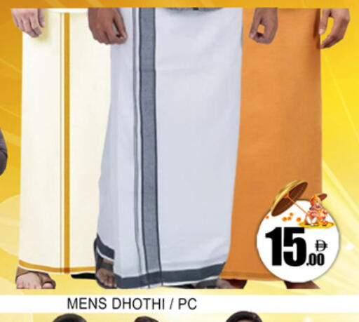 available at لكي سنتر in الإمارات العربية المتحدة , الامارات - الشارقة / عجمان