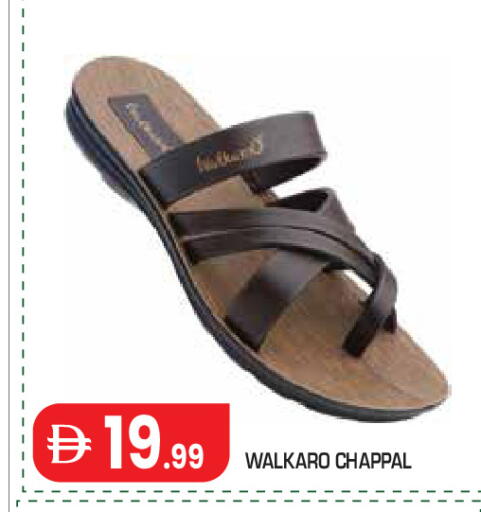 available at سنابل بني ياس in الإمارات العربية المتحدة , الامارات - أبو ظبي