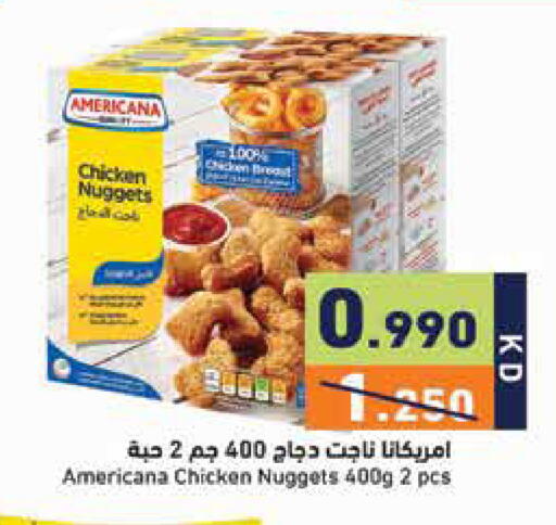 available at  رامز in الكويت - مدينة الكويت