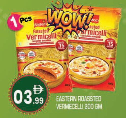 available at سنابل بني ياس in الإمارات العربية المتحدة , الامارات - أبو ظبي