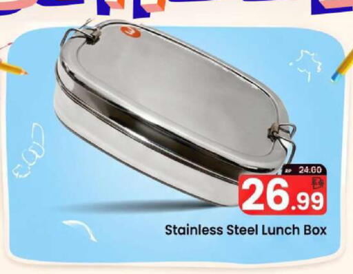 available at Mark & Save in UAE - Sharjah / Ajman