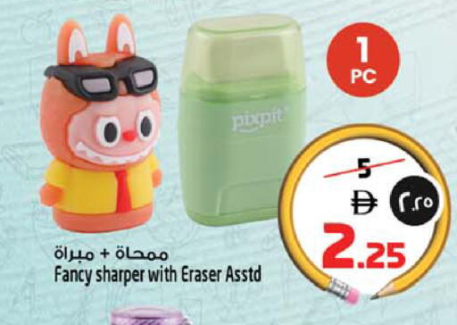 available at Safari Hypermarket in UAE - Sharjah / Ajman
