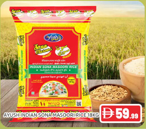 available at عين المدينة هايبرماركت in الإمارات العربية المتحدة , الامارات - الشارقة / عجمان