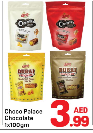 Mango available at دي تو دي in الإمارات العربية المتحدة , الامارات - دبي