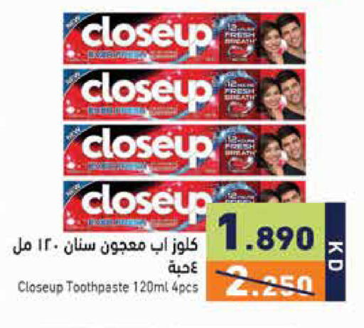 available at  رامز in الكويت - مدينة الكويت