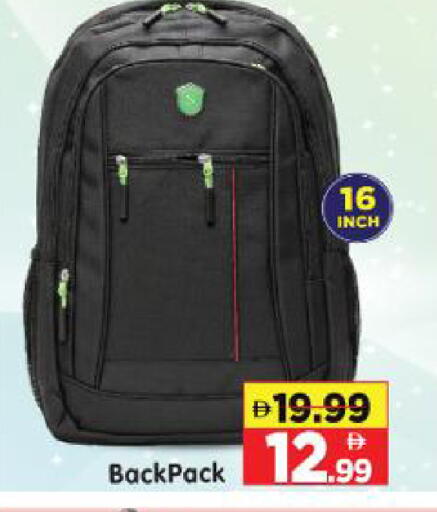 available at Al Madina Hypermarket in UAE - Abu Dhabi