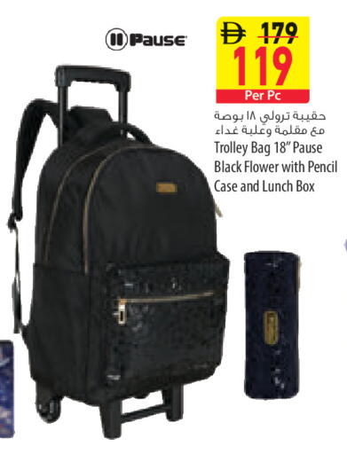 available at السفير ماركت in الإمارات العربية المتحدة , الامارات - رَأْس ٱلْخَيْمَة