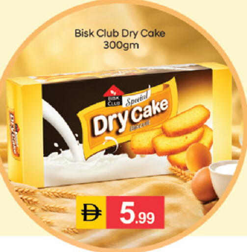 available at سوق طلال in الإمارات العربية المتحدة , الامارات - دبي