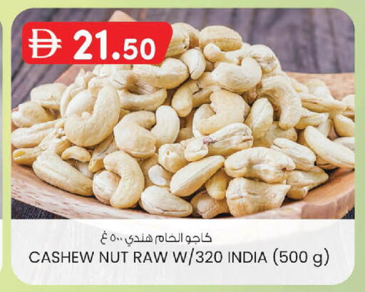available at الصفا in الإمارات العربية المتحدة , الامارات - أبو ظبي