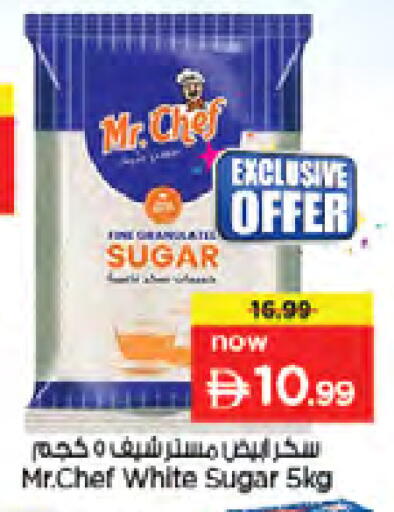 available at نستو هايبرماركت in الإمارات العربية المتحدة , الامارات - الشارقة / عجمان
