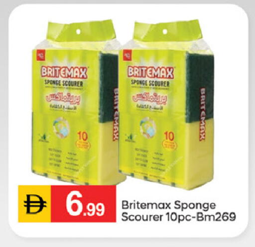 available at سوق طلال in الإمارات العربية المتحدة , الامارات - دبي