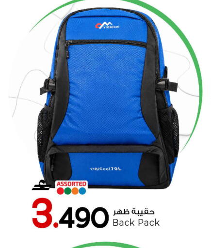 available at مارك & سايف in عُمان - مسقط‎