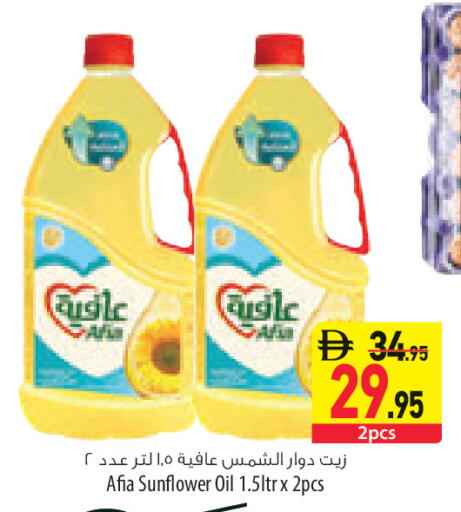 available at السفير ماركت in الإمارات العربية المتحدة , الامارات - رَأْس ٱلْخَيْمَة